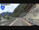 【バイク車載】国道482号線　その６(鳥取用瀬～鏡野上齋原)