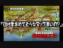 【チャルメラ】18年来の友人とラーメン屋台経営 #3【実況プレイ】