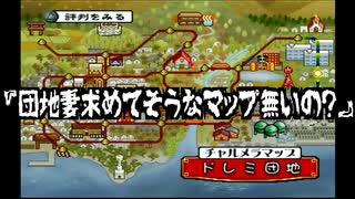 【チャルメラ】18年来の友人とラーメン屋台経営 #3【実況プレイ】