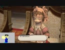 20231118 【FFXIV】一般人のフリーな生活（製品版）63日目2枠目　漆黒メインを完結させる編part1【生放送TS】
