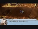 【初見実況】ラプソディアを実況してみた【その43】