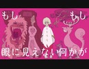 其レ等と、春。 / 初音ミクprod.by角乃丸味