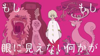 其レ等と、春。 / 初音ミクprod.by角乃丸味