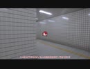 【刀剣乱舞偽実況】ごっちんとけんけんの8番出口【単発】