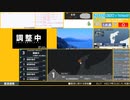 【緊急地震速報（予報）】石川県能登地方　最大震度3