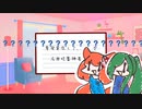 【刀剣乱舞偽実況】審神者と近侍がフリゲでたこにか