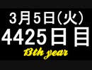 【1日1実績】ガソスタシミュ　#10【Xbox360/XboxOne】
