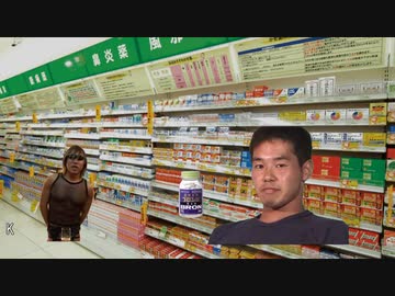 税関レ〇プ！個人輸入薬を飲む先輩.tramadol