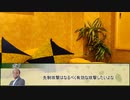【新クトゥルフ神話TRPG】ＳＯＳはきこえない ～チャラ男先輩と謎の彼女～　第九話【実卓リプレイ】