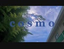 彗星 - cosmo [Official Video]