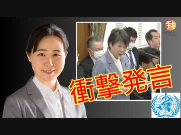 「国会承認を求めません。締結なしで拘束力を受け入れる」
