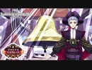 「救いの鐘」｜初めてのツイステ＃EX-５【TWISTED-WONDERLAND】
