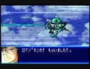 愚兄がスーパーロボット大戦Jを実況プレイ 第14話