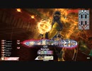 底辺ラピスのwlw その２６　大聖（EX13）（対面火遠理）