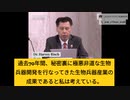 イェール大学疫学名誉教授：ウイルスの起源隠蔽、ワクチン接種、生物兵器産業の健全性を守るため。
