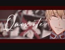 【にじさんじMMD】クイホーティ【神田笑一】