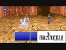 #01【FINAL FANTASY IV】部隊長更迭からの光速左遷人事