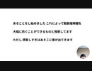 あることをし始めました  これによって動脈瘤解離を     大幅に防ぐことができるものと推察してます  A1 c 改善も     ただし 摂取しすぎはあそこに害が出てきます     あることとは?