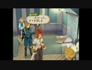 テイルズシリーズをやりたくて【TALES OF THE ABYSS】part51