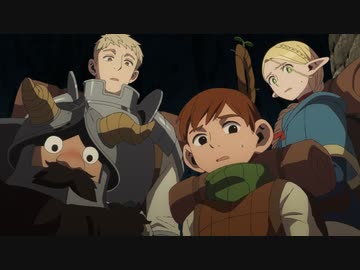 ダンジョン飯　第10話　大ガエル/地上にて