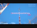 雪山でサバイバルしたくなりました。26日目