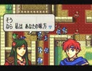 【実況】なるべく全員生存エムブレム６章partB【封印ハード】