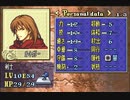 【実況】なるべく全員生存エムブレム６章partD【封印ハード】