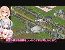 【はじまるA列車3周年】新時代ー新たなる船出ーをプレイしてみた