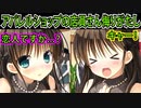 【エロゲ実況】391　営業トークでハイテンションな聖良が可愛過ぎる【プライマルハーツ】