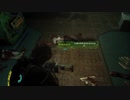 X360自製係統配信｜死亡空間2：漢化版｜倖存者難度｜第一期 (26)