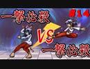 【ざくアク実況Part１４】王国民、水着に悶える。【初見プレイ】