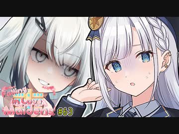 アリアル「楽しい女子会をしようじゃないか」【VOICEROID劇場】