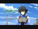 「劇場版 機動戦士ガンダム00  A wakening of the Trailblazer 」BS12 放送予告編