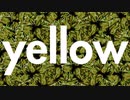 yellow／初音ミク