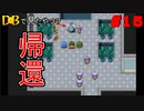 【ざくアク実況Part１5】王国民、水着に悶える。【初見プレイ】