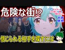 【最弱テイマー８話感想】信頼に信頼で返すということ！【最弱テイマーはごみ拾いの旅を始めました】