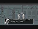 【簿和階堂真の事件簿　指切館の殺人】実況part9