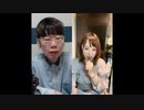 【ニンポー】2024年03月05日07時52分 ふわっち録画「アンニュイな朝→８：５０から聖杯戦争」【コメント無】