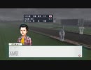 【実況】ウイニングポスト8 #81