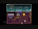【実況】スターオーシャン #28