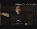 (ネタバレ注意！) 蝕まれていく身体　(龍が如く8プレイ動画24)