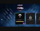 【APEX実況】スピファ バッチゲット (PS5)