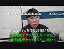 【コメント有】ニンポー 2024年03月05日11時55分 僕もポスター載りたい【ニコ生録画】