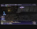 カッパのFF11生活S050　黒魔道士で遊ぶ