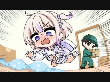 【手描き】引っ越し中に恥ずかしくてちぬ思いをしたはじめ