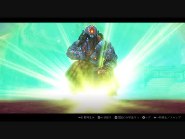 迫真剣道部・剣聖の裏技　巻之二十七【Fate/SR】