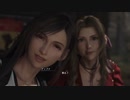 [FF7リバース] 第2回(2-3) 湿地帯を越える方法