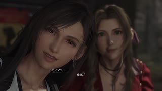 [FF7リバース] 第2回(2-3) 湿地帯を越える方法