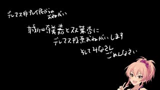 【詫び】何バかなこと言っち　帰っら怒るゆ【音楽】