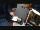 セイセイ：クリップボード 久々に買換え495円
